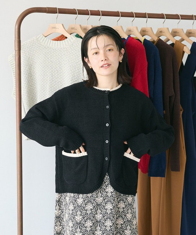 CRAFT STANDARD BOUTIQUE キナリノコラボ/洗える配色モールニットカーディガン/24AW Black