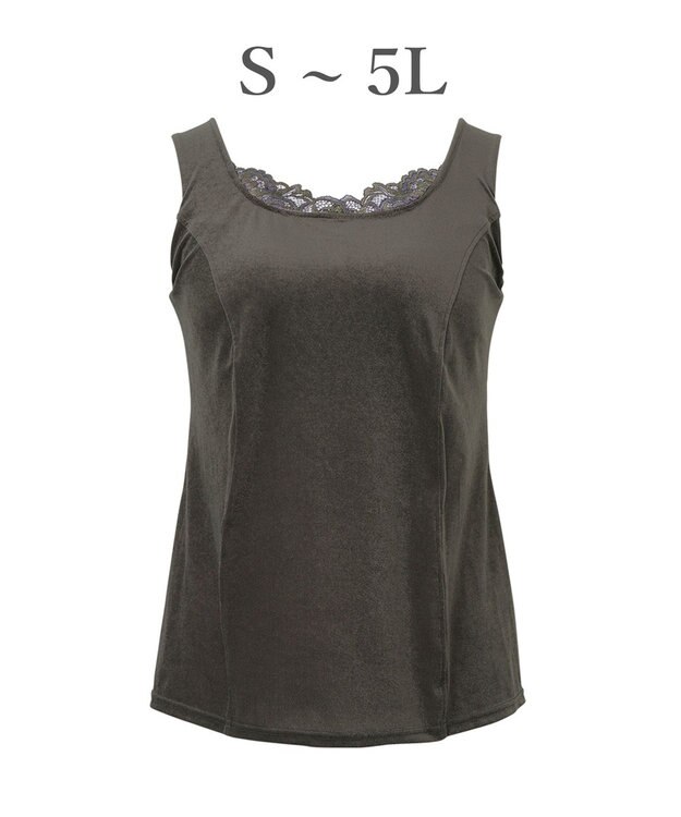 BRADELIS New York 【BRADELIS NewYork peace】シャイニーベロアブラキャミ25 カップ付き ブラトップ 補正 下着 チャコール