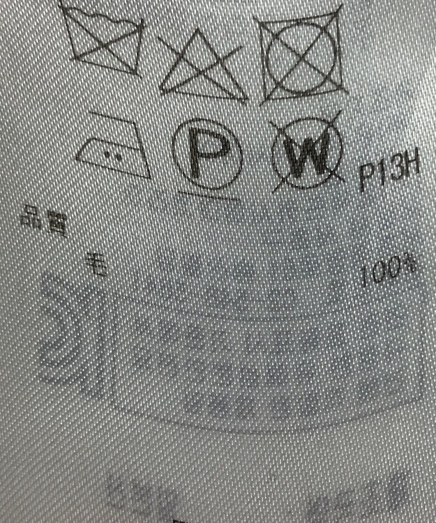 ONWARD Reuse Park 【23区】ワンピース秋冬 グリーン