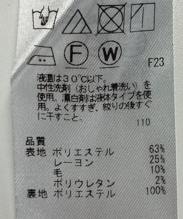 ONWARD Reuse Park 【組曲】パンツ秋冬 グレー