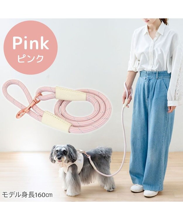 PET PARADISE ペットパラダイス ロープ リード ピンク　ＳＳ～ＳＭ ピンク