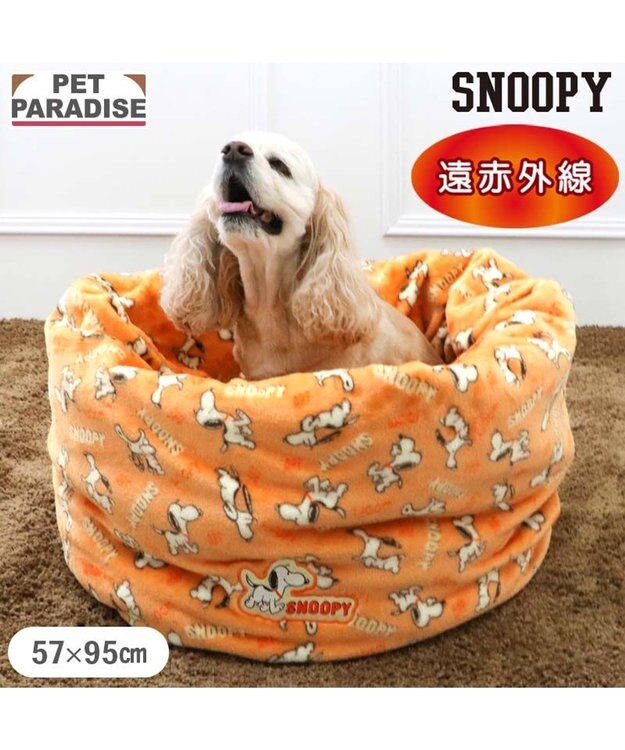 PET PARADISE スヌーピー 遠赤外線 筒型 寝袋 《てくてく》 Ｌ オレンジ