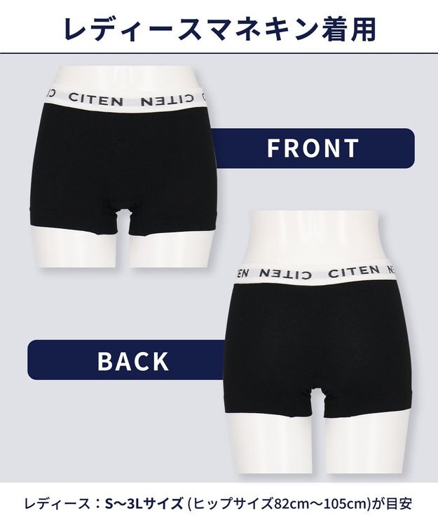 WACOAL MEN ボクサーパンツ <CITEN>コラボ 【PANTS HOLIC】 ユニセックス ワンサイズ(S-LL) 立体成型 前閉じ 下着 GT3555 /ブロス バイ ワコールメン ブラック