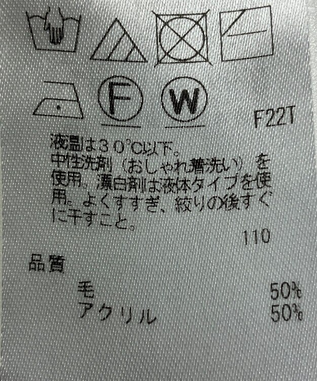 ONWARD Reuse Park 【23区】ニット秋冬 ピンク