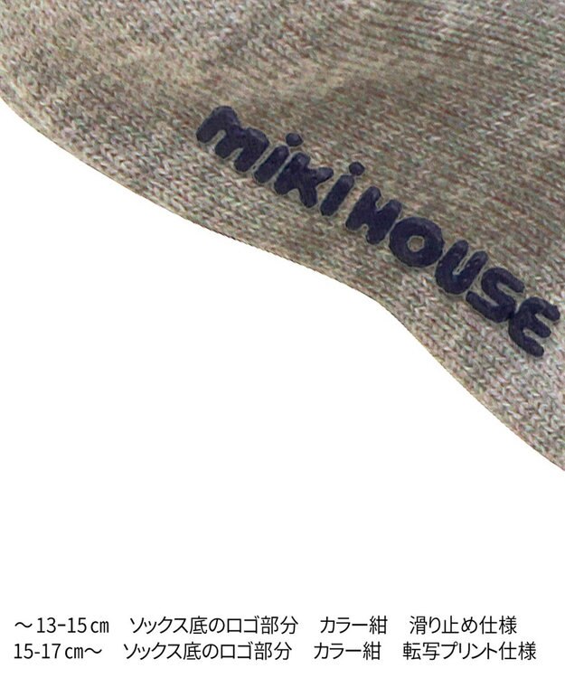 MIKI HOUSE HOT BISCUITS 【ミキハウス】【11-21cm】 アーガイル柄ソックス グレー
