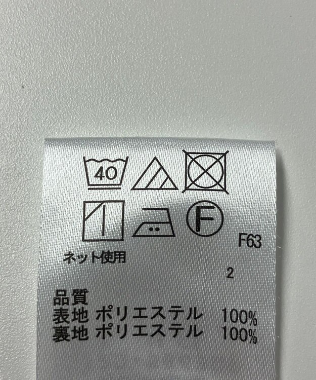 ONWARD Reuse Park 【any FAM】スカート秋冬 ネイビー