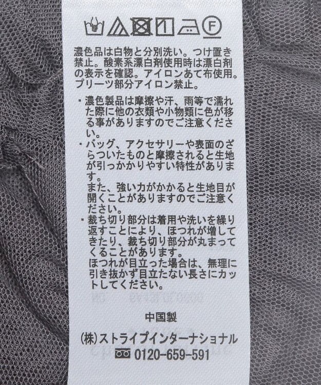 Green Parks ２ｗａｙチュールティアードフリルスカート（ペチ付き） Gray