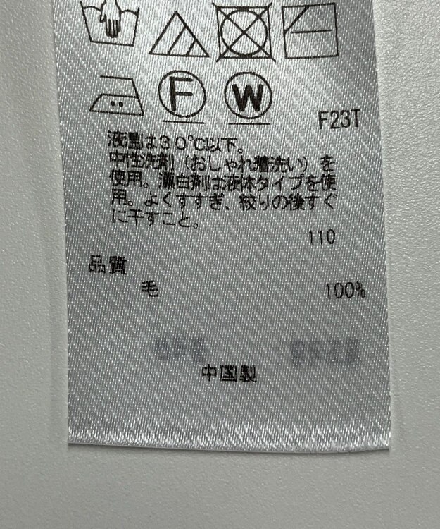 ONWARD Reuse Park 【23区】ニット秋冬 グリーン