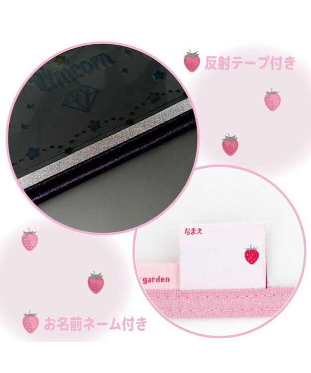 Mother garden マザーガーデン 野いちご ランドセルカバー A4 《レトロストロベリー柄》 レトロストロベリー柄