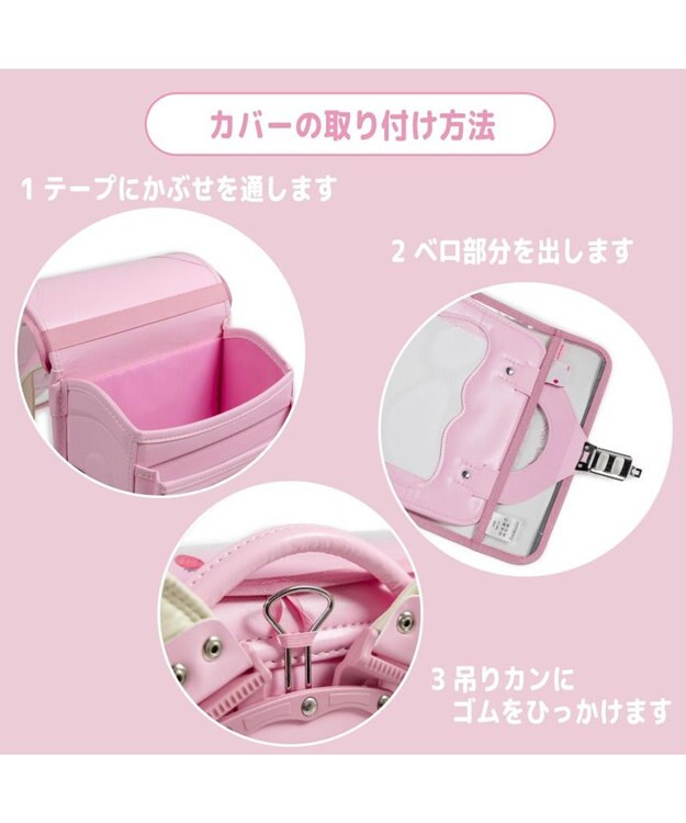 Mother garden マザーガーデン 野いちご ランドセルカバー A4 《レトロストロベリー柄》 レトロストロベリー柄