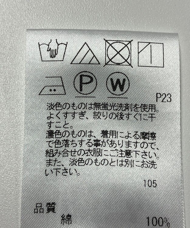 ONWARD Reuse Park 【23区】ブラウス春夏 ブルー