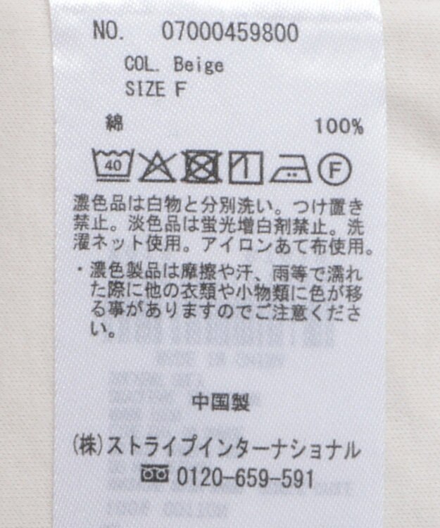 YECCA VECCA コットンスムースノースリーブトップス Beige