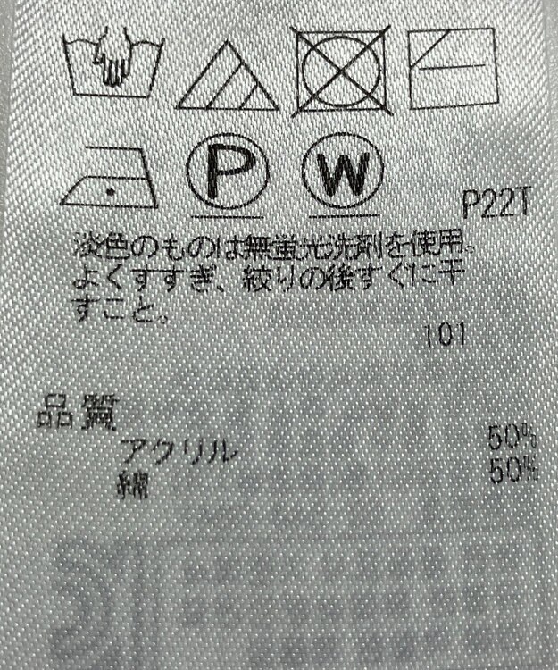 ONWARD Reuse Park 【自由区】ニット春夏 ピンク