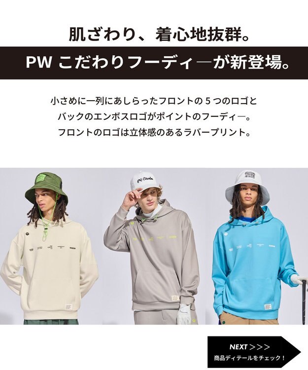 PW CIRCULUS 【MEN】リラクシングジャージーフーディ ゴルフ スカイブルー系