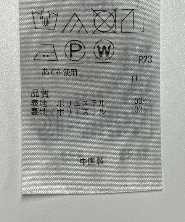 ONWARD Reuse Park 【組曲】ジャケット春夏 ネイビー