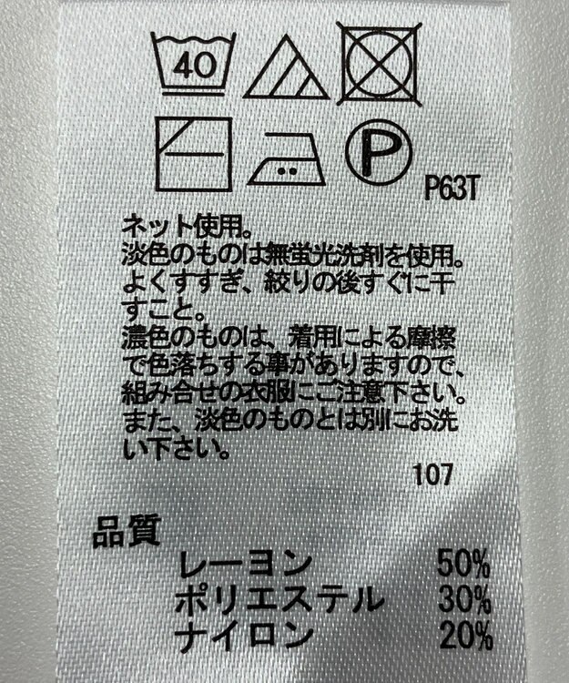 ONWARD Reuse Park 【any FAM】ベスト秋冬 ベージュ