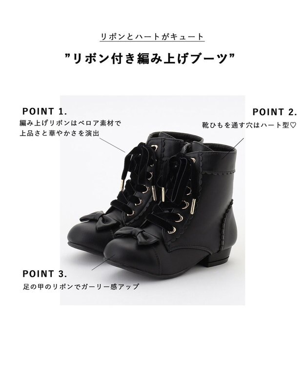 ANY KIDS リボン付き編み上げブーツ ブラック