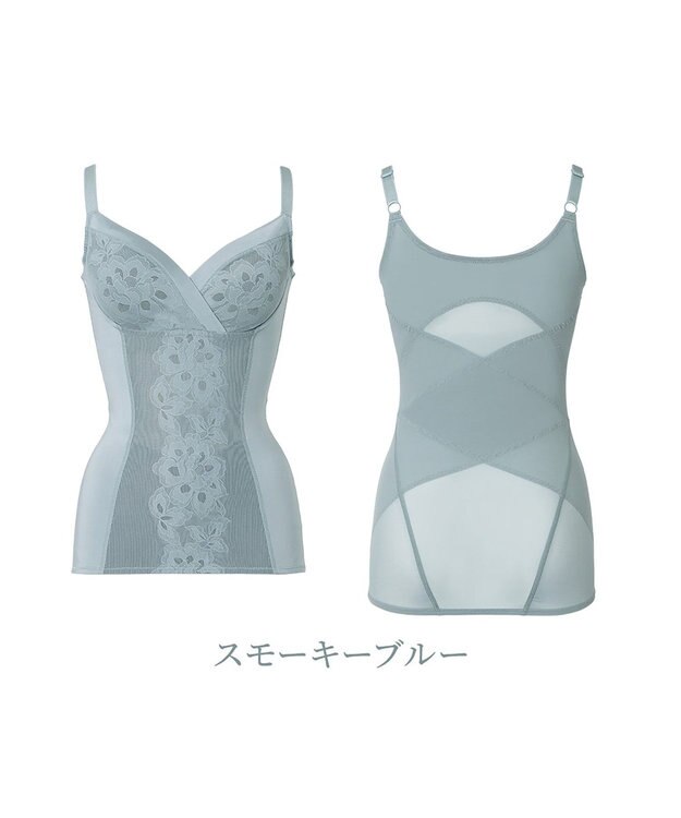 BRADELIS New York 【カヤビューティーラボ】はくだけ簡単!スタイルメイクブラキャミ24  補正 シェイパー スモーキーブルー