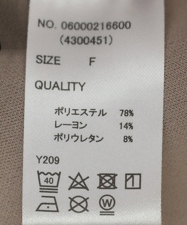 Green Parks ・ＳＵＧＡＲ　ＳＰＯＯＮ　ライントラックジャケット Mocha