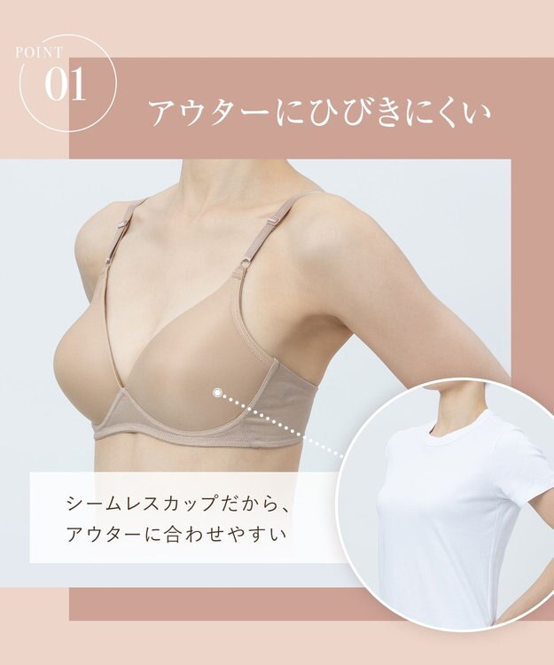 Wing ノンワイヤーブラ 【Ｔシャツブラ】 アウターにひびきにくい 自然にボリュームアップ KB1522 ウイング／ワコール シナモンブラウン