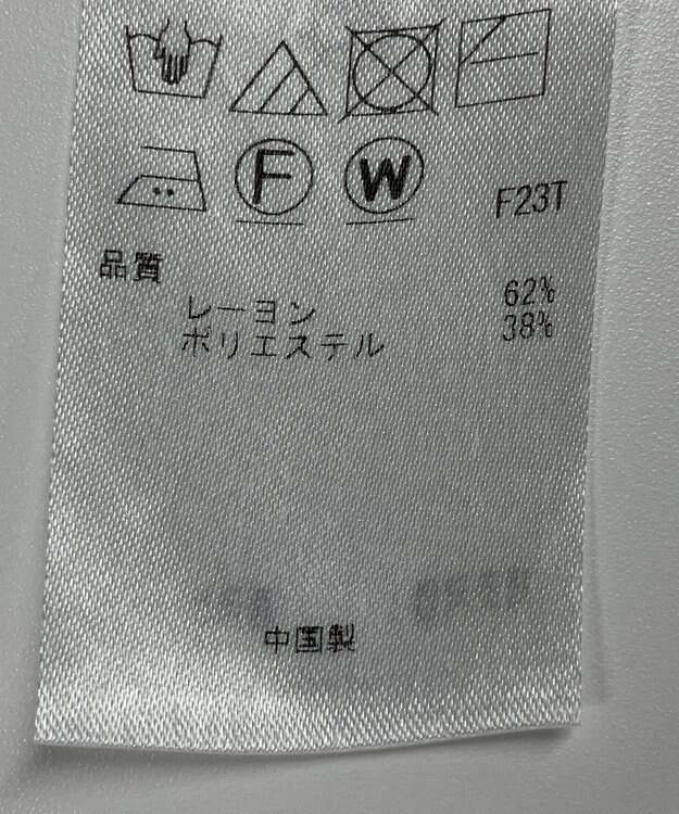 ONWARD Reuse Park 【23区】スカート秋冬 ブラウン