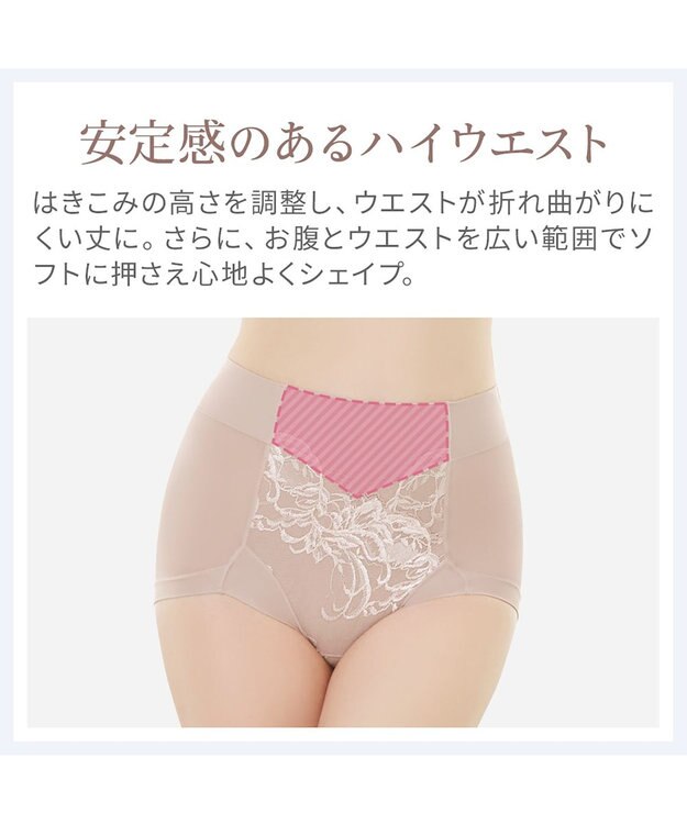 BRADELIS New York 【BRADELIS NewYork peace】すらっとフィット快適ショーツ24 DB224203 ローズピンク