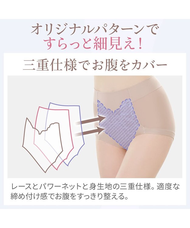 BRADELIS New York 【BRADELIS NewYork peace】すらっとフィット快適ショーツ24 DB224203 ローズピンク