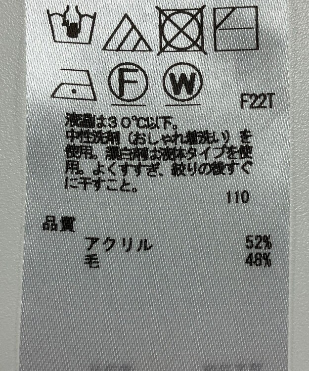 ONWARD Reuse Park 【23区】ニット秋冬 グリーン