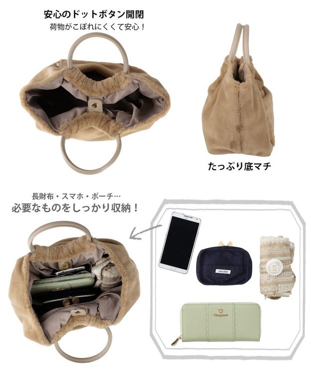 ROOTOTE 1261【ふわふわ素材】LT.デリ.ファーパフート-A 03：ベージュ