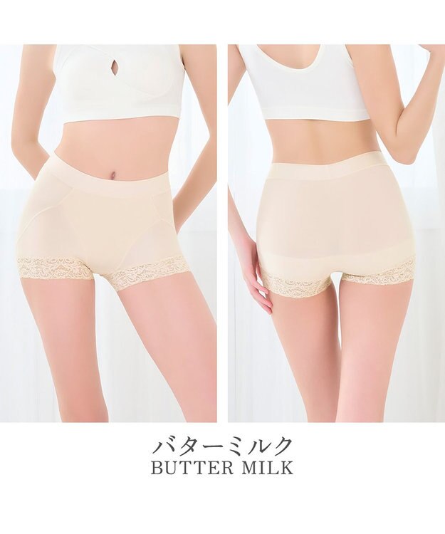 BRADELIS New York 【BRADELIS NewYork peace】すっぽりフィット綿混一分丈ショーツ25 深め 伸縮性抜群 ボーイレッグ バターミルク