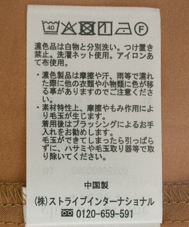 Green Parks ベスト風７分袖ドッキングプルオーバー Orange