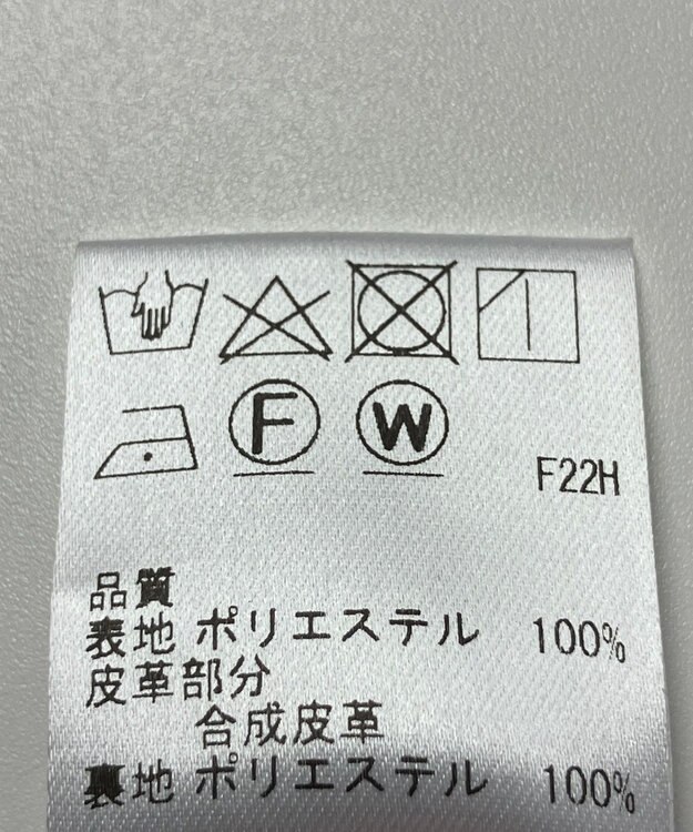 ONWARD Reuse Park 【Feroux】スカート秋冬 ブラック