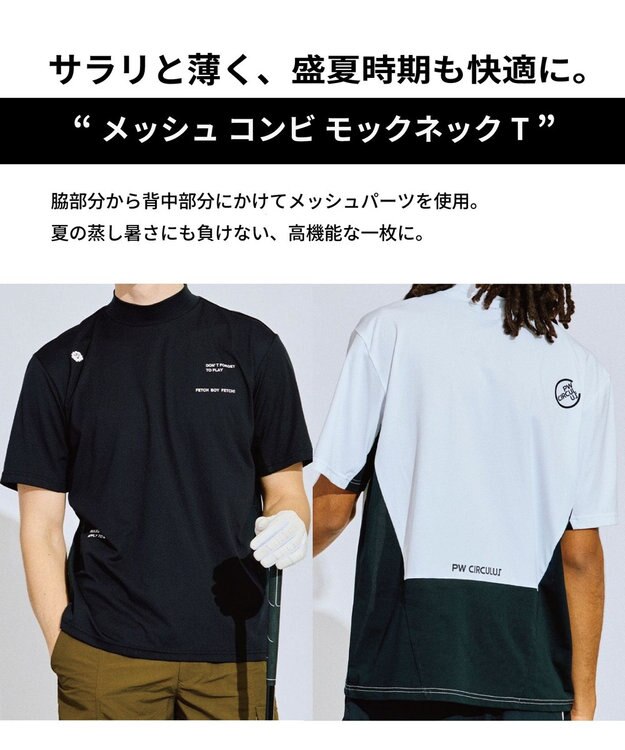 PW CIRCULUS 【吸水速乾 / UV遮蔽率96.3% UVカット / ストレッチ】【MEN】メッシュコンビモックネックT ゴルフ ホワイト系