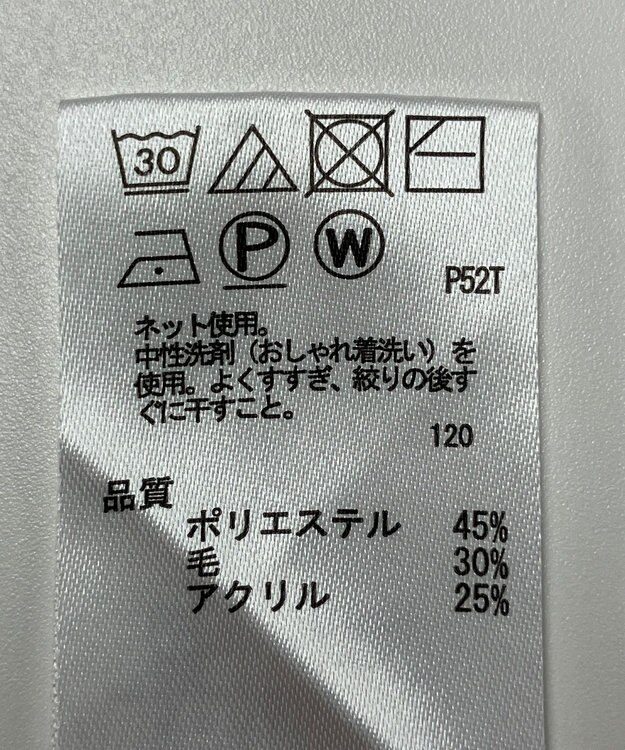 ONWARD Reuse Park 【any FAM】ニット秋冬 オフホワイト