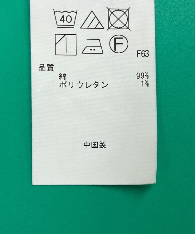 ONWARD Reuse Park セット商品/サイズ40【23区】ジャケット春夏×カットソー春夏 その他