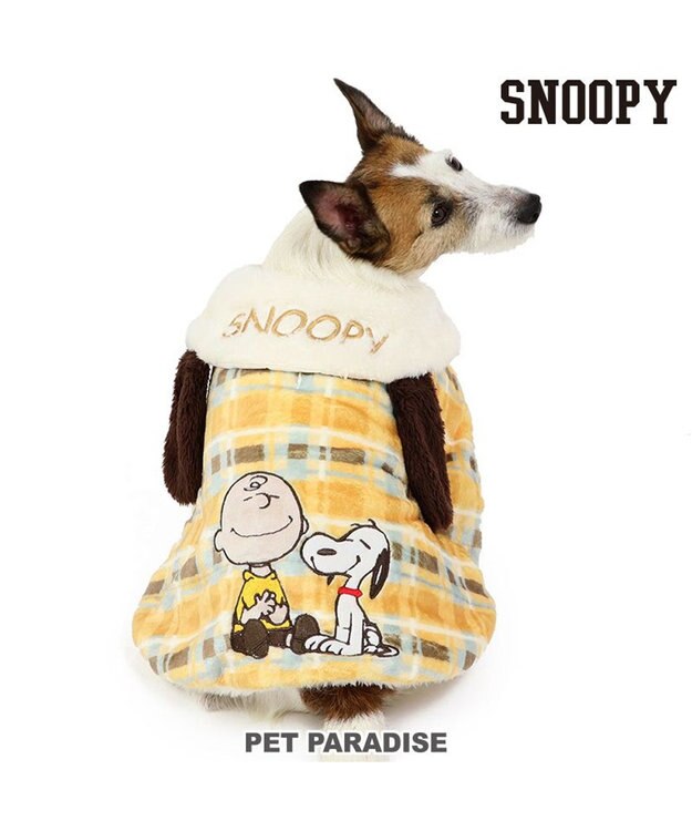 PET PARADISE スヌーピー ポンチョ 《にっこりチェック柄》小型犬 黄