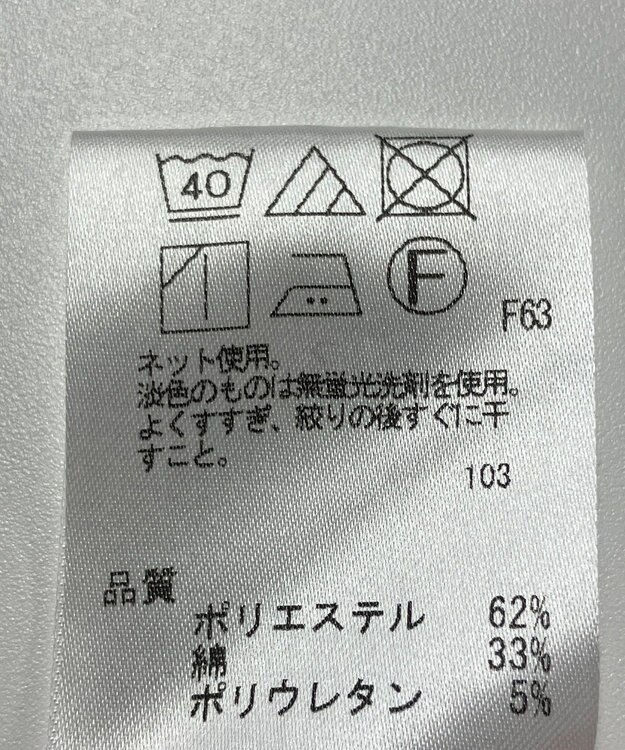 ONWARD Reuse Park 【any SiS】カットソー秋冬 レッド