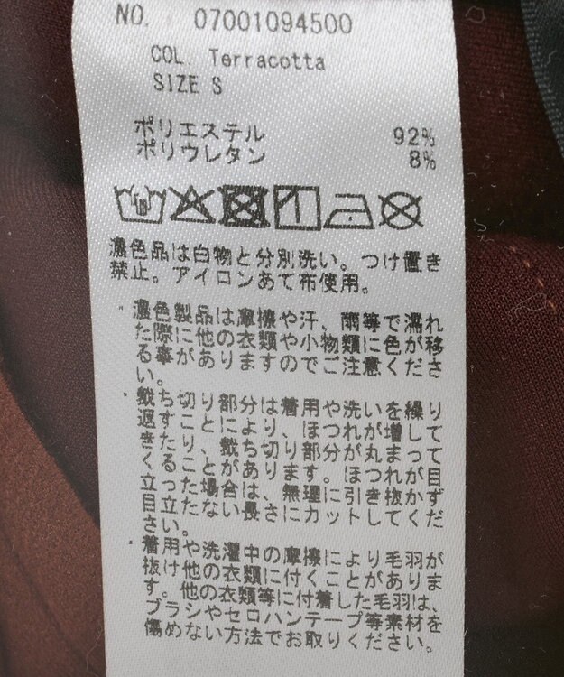 YECCA VECCA ハイウエストフェイクスエードスカート Terracotta