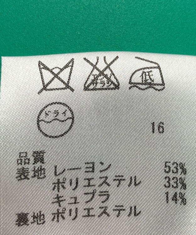 ONWARD Reuse Park セット商品/サイズ2【any SiS】ジャケット春夏×スカート春夏 その他