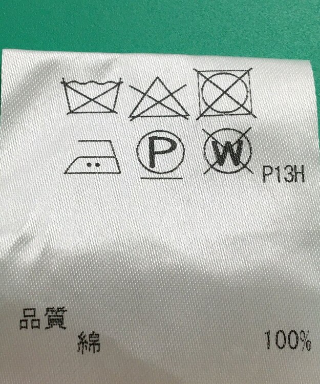 ONWARD Reuse Park セット商品/サイズ38【23区】ブラウス秋冬/【自由区】カットソー秋冬 その他