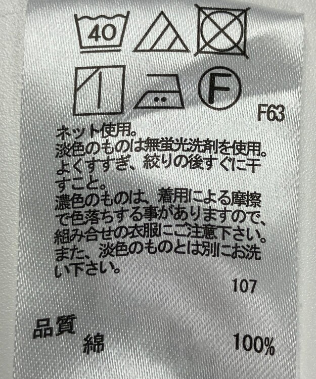 ONWARD Reuse Park 【any SiS】カットソー秋冬 ネイビー