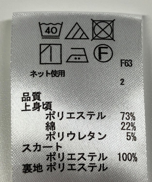 ONWARD Reuse Park 【any SiS】ワンピース春夏 ブラック