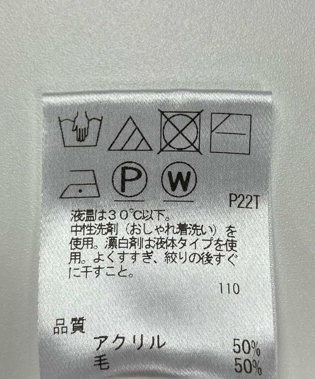 ONWARD Reuse Park 【UNFILO】ニット秋冬 ホワイト