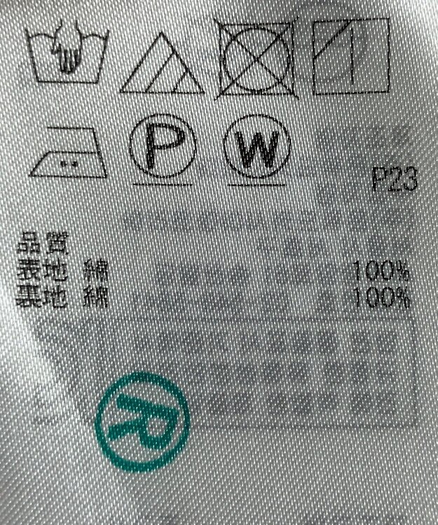 ONWARD Reuse Park 【組曲】スカート秋冬 ブルー