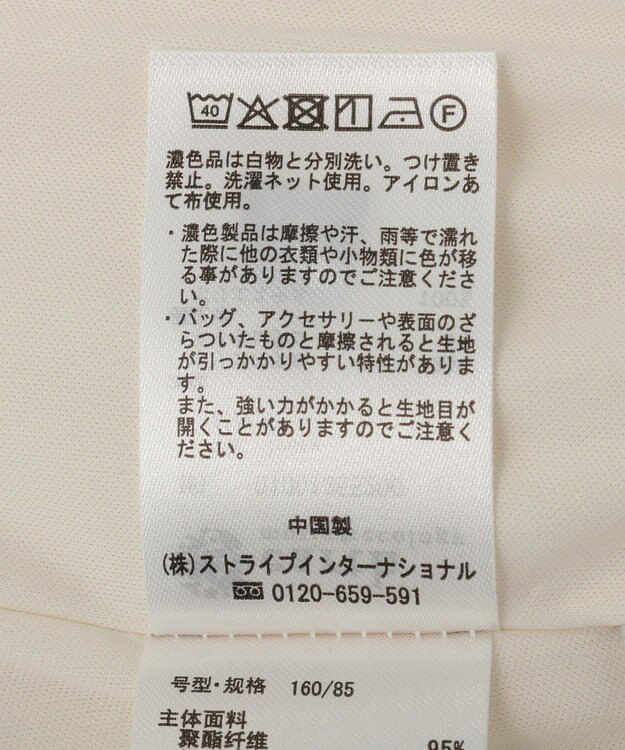 earth music&ecology 総レースナロースカート Ivory