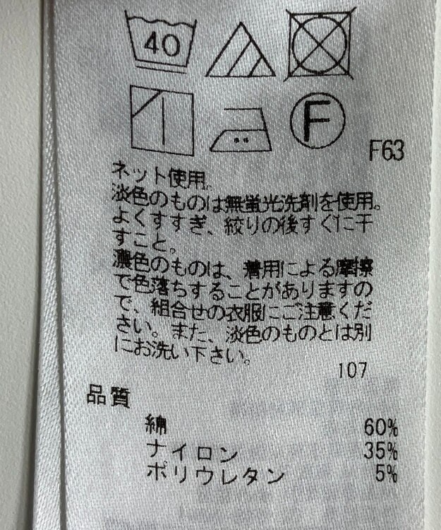 ONWARD Reuse Park 【ICB】パンツ春夏 ブルー