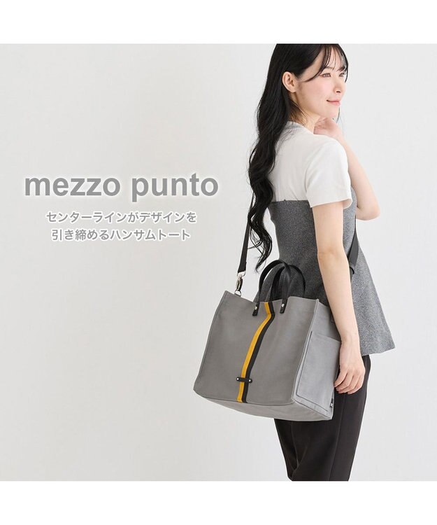 ROOTOTE 3581【ルートート】LT.デリ.メッゾプント-A 02：グレー