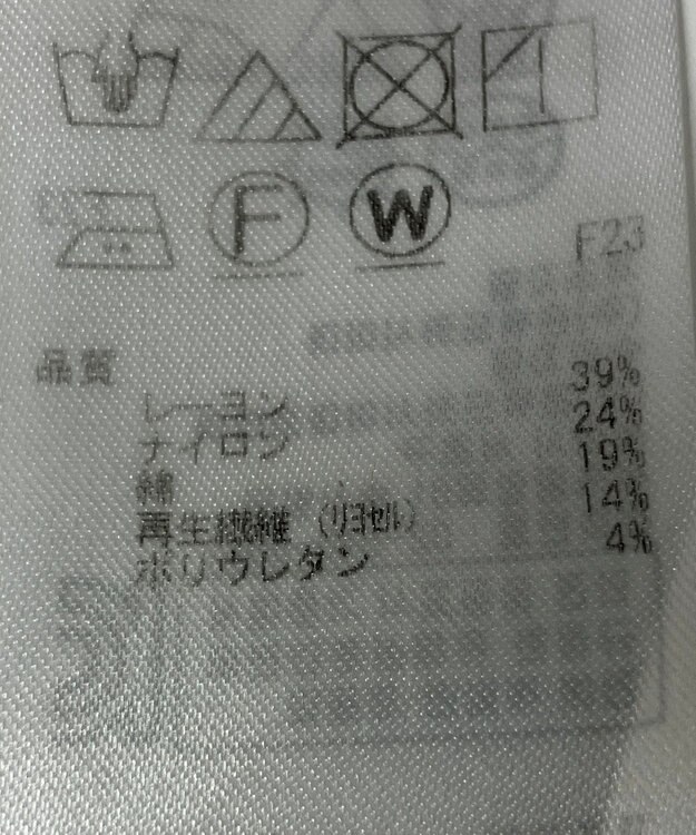 ONWARD Reuse Park 【23区】ワンピース秋冬 グレー