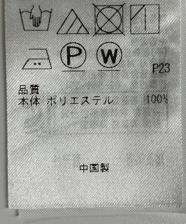 ONWARD Reuse Park 【ICB】ワンピース春夏 グリーン