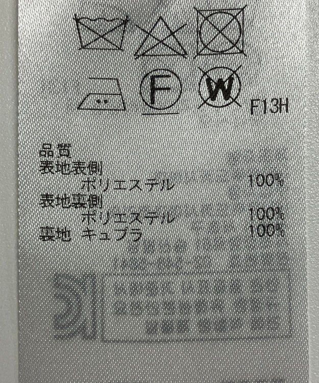 ONWARD Reuse Park 【23区】ワンピース秋冬 ピンク